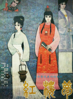 国产精品一区二区在线看