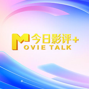 欧美中文字幕第一页